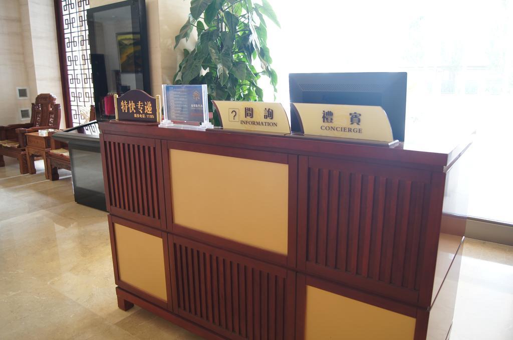 Fuxing Oriental Boutique Hotel Chifeng Exterior foto