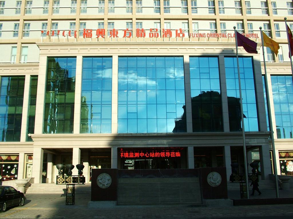 Fuxing Oriental Boutique Hotel Chifeng Exterior foto