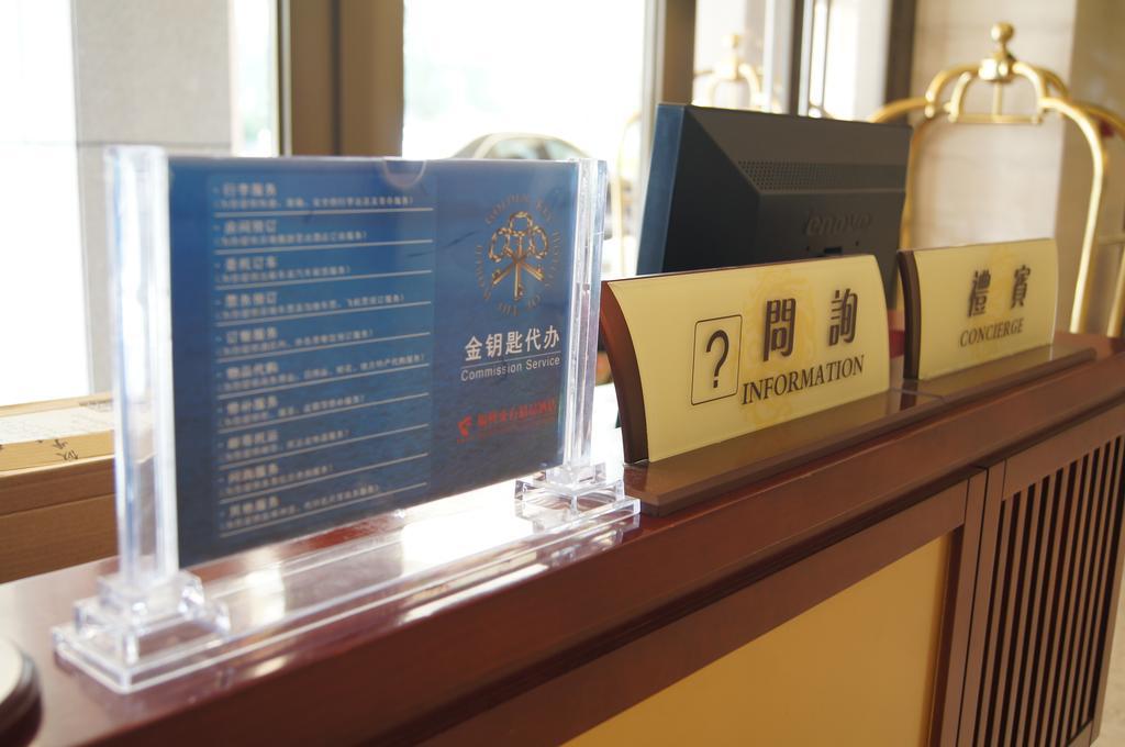 Fuxing Oriental Boutique Hotel Chifeng Exterior foto