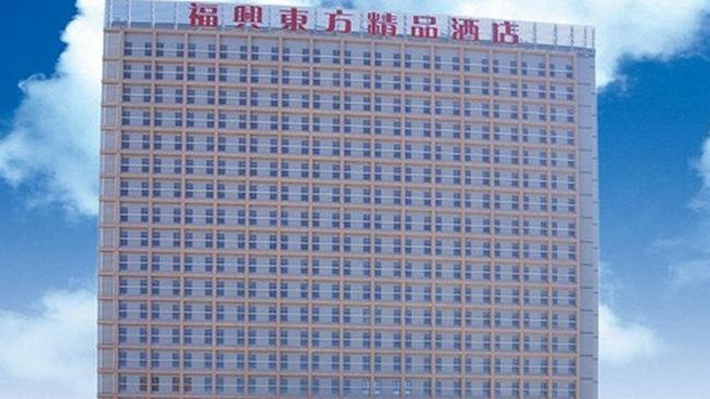 Fuxing Oriental Boutique Hotel Chifeng Exterior foto